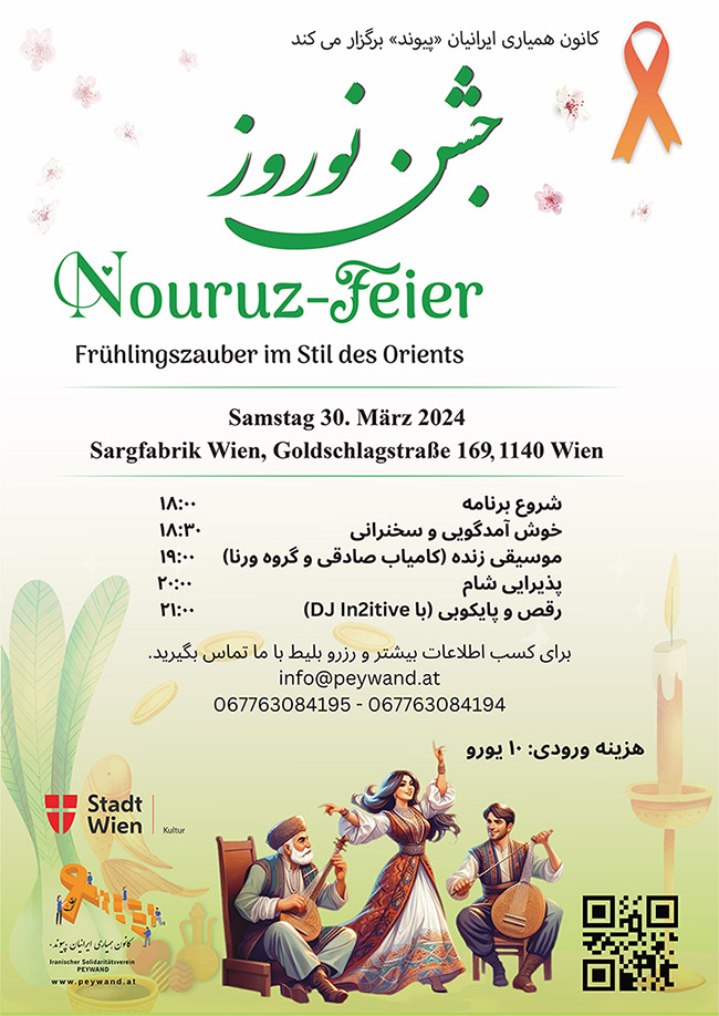 Norouz 2024