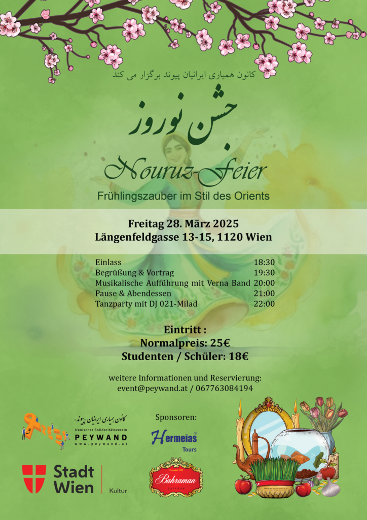 2025 Nowruz